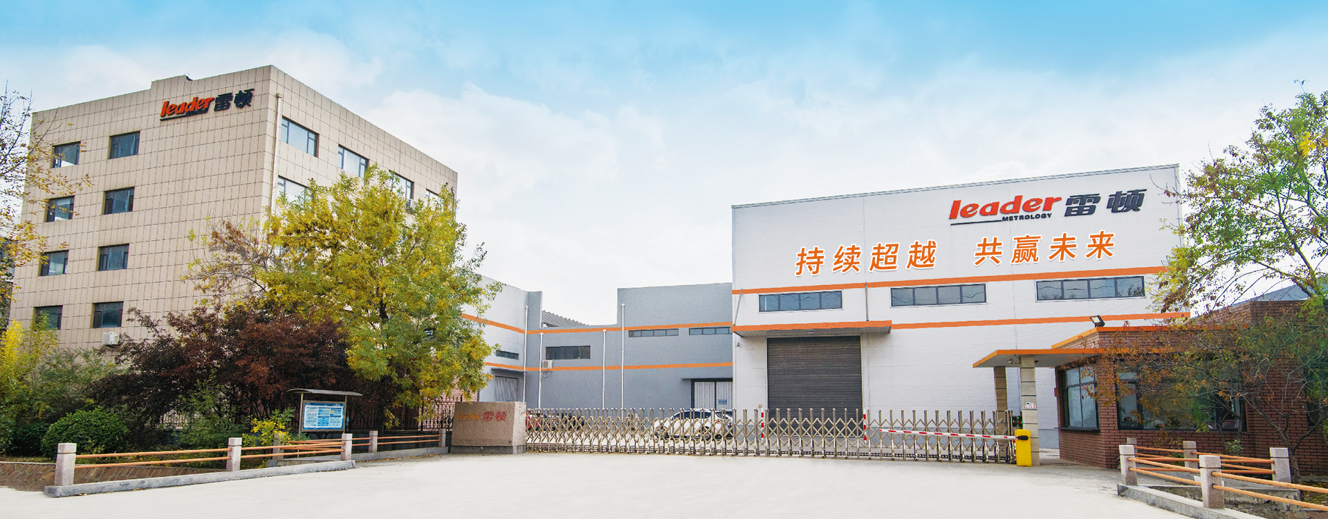 齒條檢測(cè)、模具檢測(cè)、自動(dòng)化檢測(cè)、